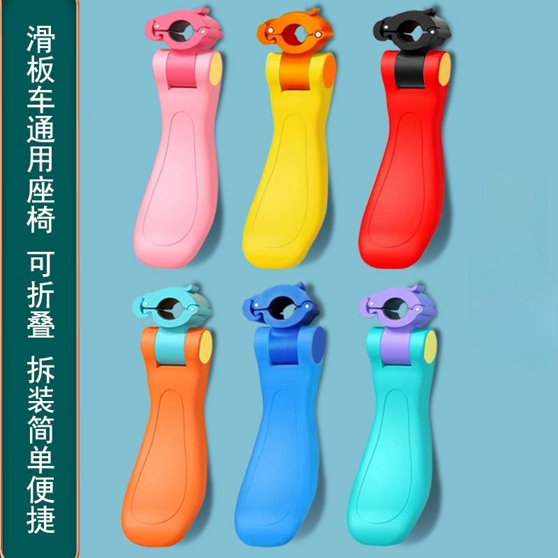 Kids Ride On Suitcase Scooter - 卸売電動スクーターキッズシート 簡単設置シート ほとんどの子供に適したシート