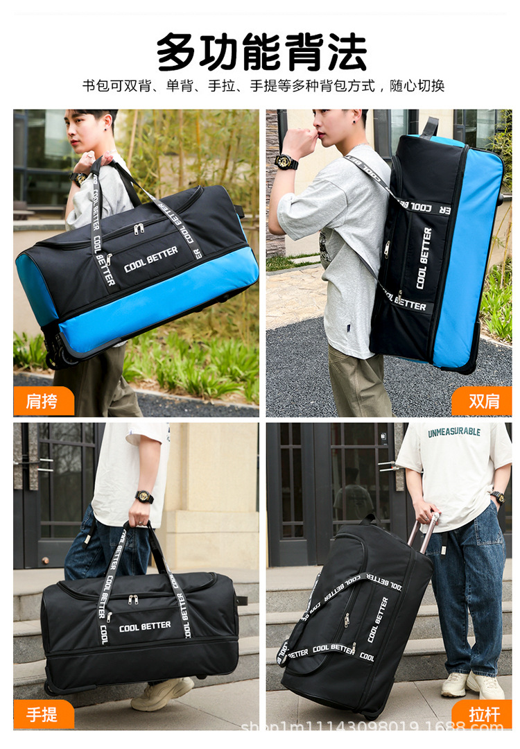 大容量のタイロッドバッグ。男女兼用。車輪付きで旅行に最適。特 - Foldable Rolling Luggage Bag のレビューと価格